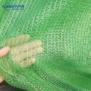 Agricultural sun protection green sun shade net price per meter philippines