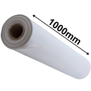 Greenhouse poly plastic film roll 